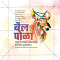 Professional Bail Pola Template Design in Marathi, Hindi, and English - High-Quality Editable PSD  by Me Chitrakar