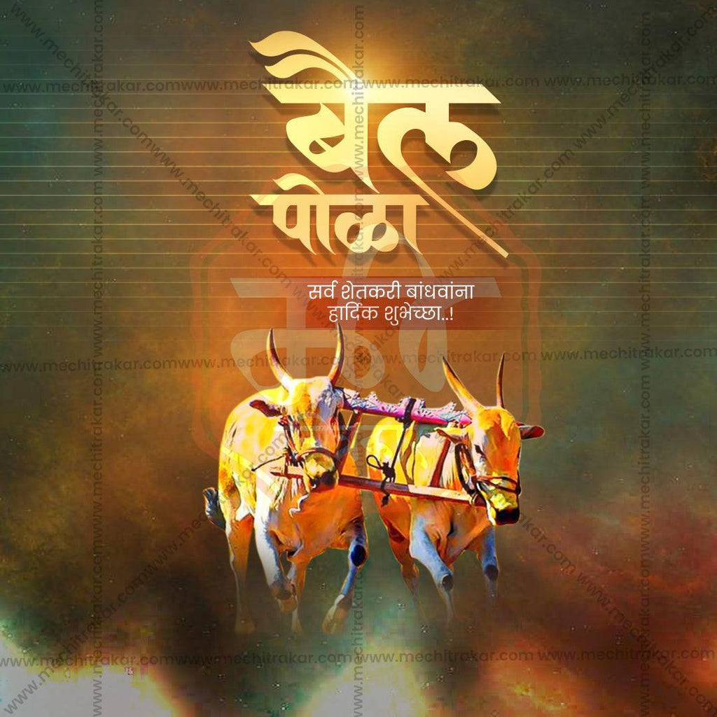 Creative Bail Pola Festival Poster in Marathi, Hindi, and English - Editable PSD  by Me Chitrakar