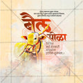 Stunning Bail Pola Festival Banner in Marathi, Hindi, and English - Editable PSD  by Me Chitrakar