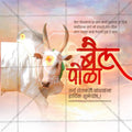 Beautiful Bail Pola Event Poster in Marathi, Hindi, and English - High-Quality Editable PSD  by Me Chitrakar