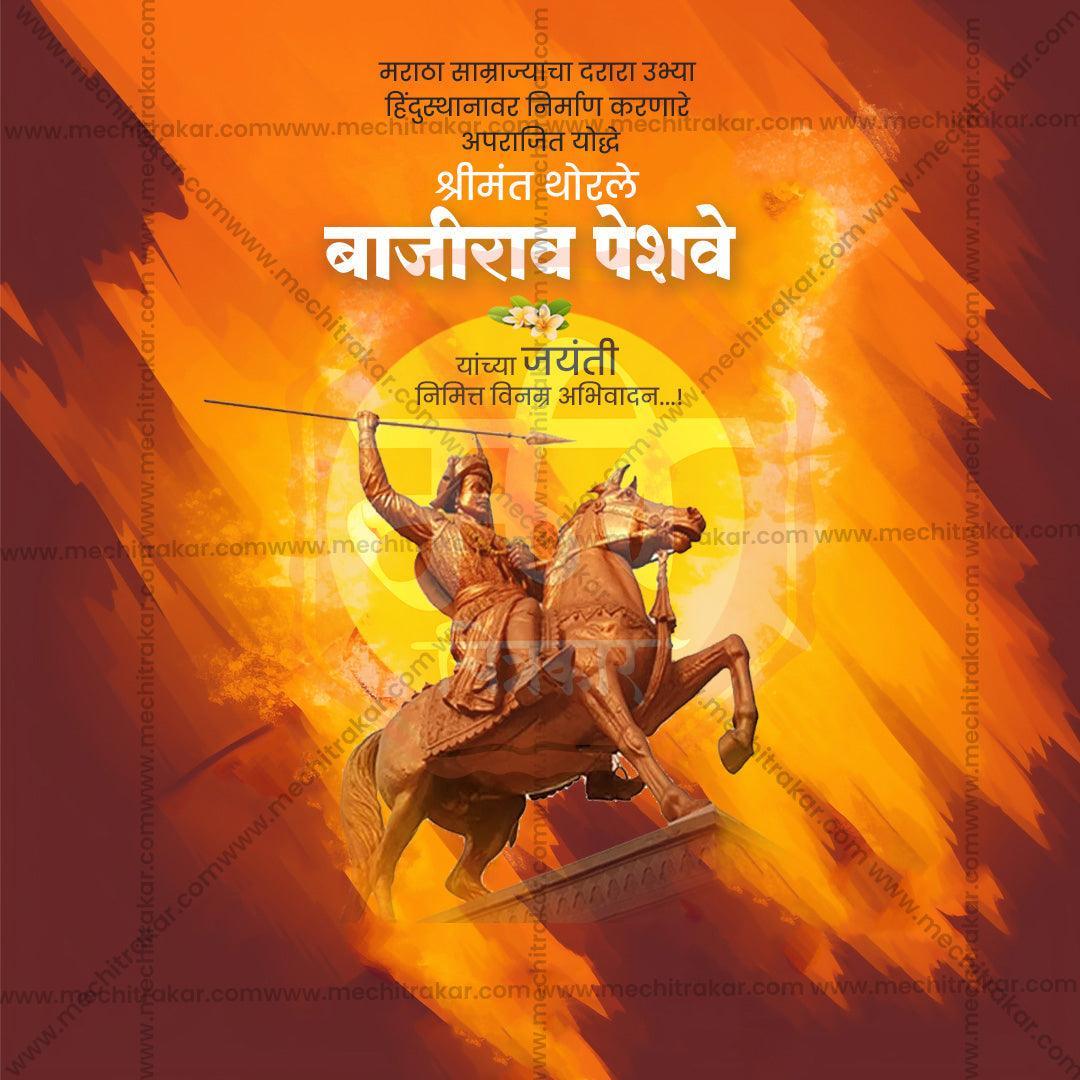 Professional Thorle Bajirao Peshwa Jayanti Template Design for Social Media in Marathi, Hindi, and English - PSD  by Me Chitrakar