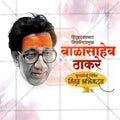 Stunning Balasaheb Thackeray Punyatithi Festival Banner in Marathi, Hindi, and English - Editable PSD and JPG by Me Chitrakar