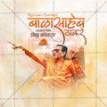 Premium Balasaheb Thackeray Punyatithi Festival Invitation in Marathi, Hindi, and English - Editable PSD and JPG by Me Chitrakar
