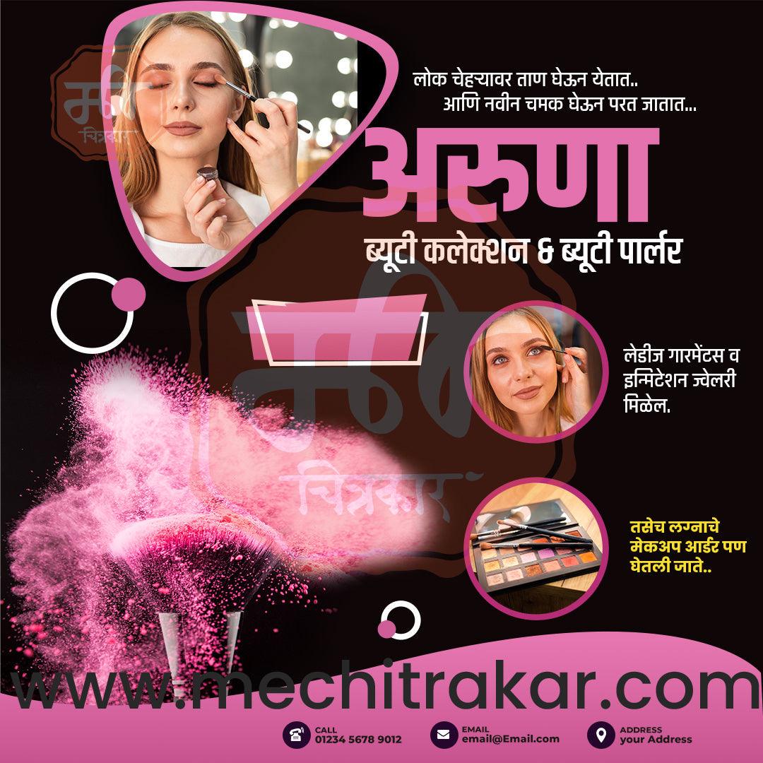 Beauty Parlour | Social Media Design Templates in Marathi | Editable PSD for Designers | By Me Chitrakar | 11