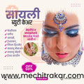 Beauty Parlour | Social Media Design Templates in Marathi | Editable PSD for Designers | By Me Chitrakar | 17
