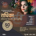 Beauty Parlour | Social Media Design Templates in Marathi | Editable PSD for Designers | By Me Chitrakar | 20