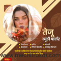 Beauty Parlour | Social Media Design Templates in Marathi | Editable PSD for Designers | By Me Chitrakar | 21