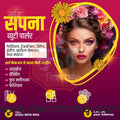 Beauty Parlour | Social Media Design Templates in Marathi | Editable PSD for Designers | By Me Chitrakar | 25