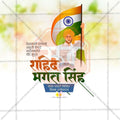 High-Quality Bhagat Singh Jayanti Festival Social Media Post in Marathi, Hindi, and English - PSD  by Me Chitrakar