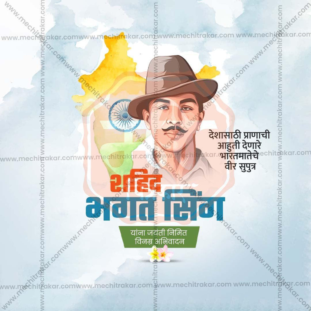 Elegant Bhagat Singh Jayanti Flyer Design in Marathi, Hindi, and English - High-Quality PSD  by Me Chitrakar
