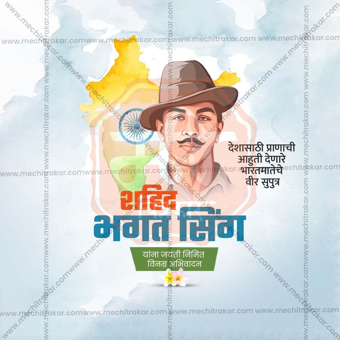 Elegant Bhagat Singh Jayanti Flyer Design in Marathi, Hindi, and English - High-Quality PSD  by Me Chitrakar