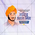 Attractive Bhagat Singh Jayanti Festival Banner in Marathi, Hindi, and English - PSD  by Me Chitrakar