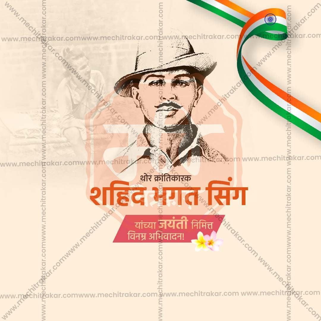 High-Quality Bhagat Singh Jayanti Festival Flyer in Marathi, Hindi, and English - Editable PSD  by Me Chitrakar