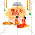 Professional Bhai Dooj, Bhaubeej Template Design for Social Media in Marathi, Hindi, and English - PSD and JPG by Me Chitrakar