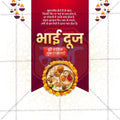 Creative Bhai Dooj, Bhaubeej editable Poster in Marathi, Hindi, and English - Editable PSD and JPG by Me Chitrakar