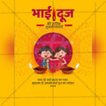 Premium Bhai Dooj, Bhaubeej editable Invitation in Marathi, Hindi, and English - Editable PSD and JPG by Me Chitrakar