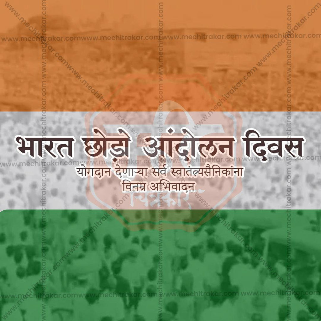 Bharat Chhodo Aandolan PSD file with professional design