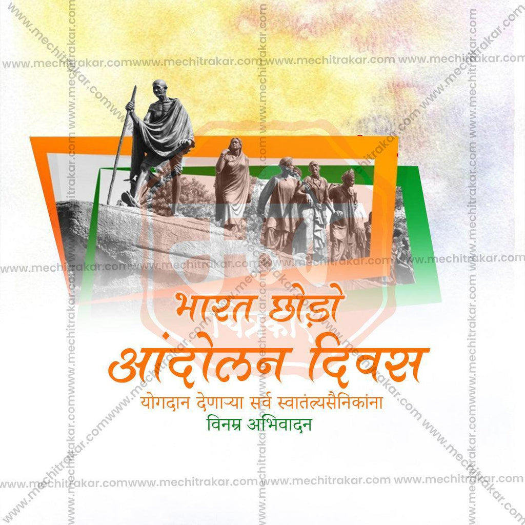 Professional Bharat Chhodo Aandolan PSD template