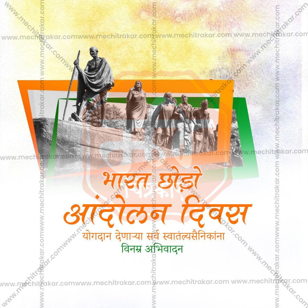 Professional Bharat Chhodo Aandolan PSD template