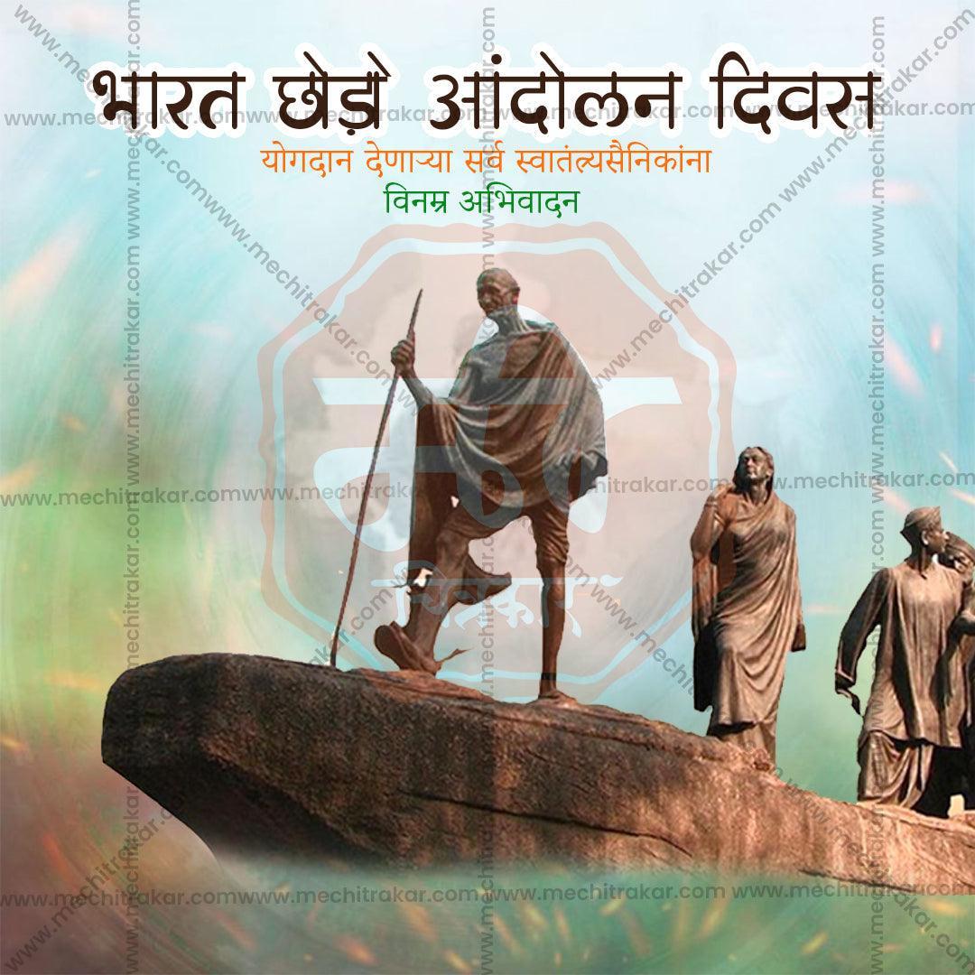 Bharat Chhodo Aandolan graphic in PSD format