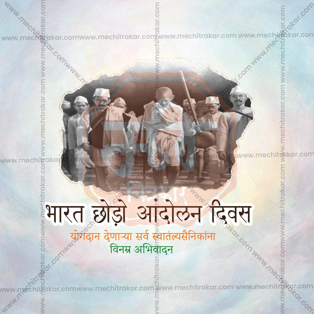 Editable Bharat Chhodo Aandolan PSD file for social media