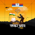 Stunning Bhartiya Lashkar Dhwaj Din Marathi  editable Banner in Marathi, Hindi, and English - Editable PSD and JPG by Me Chitrakar