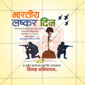 Premium Bhartiya Lashkar Din Marathi / Indian Army Day editable Invitation in Marathi, Hindi, and English - Editable PSD and JPG by Me Chitrakar