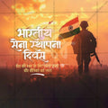 Indian Army Formation Day event flyer editable PSD with patriotic elements