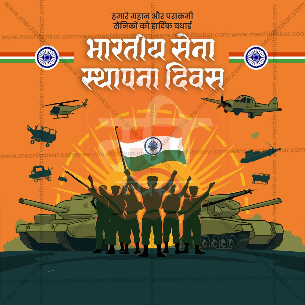 Bhartiya Sena Sthapna Din Facebook post editable PSD for event promotion