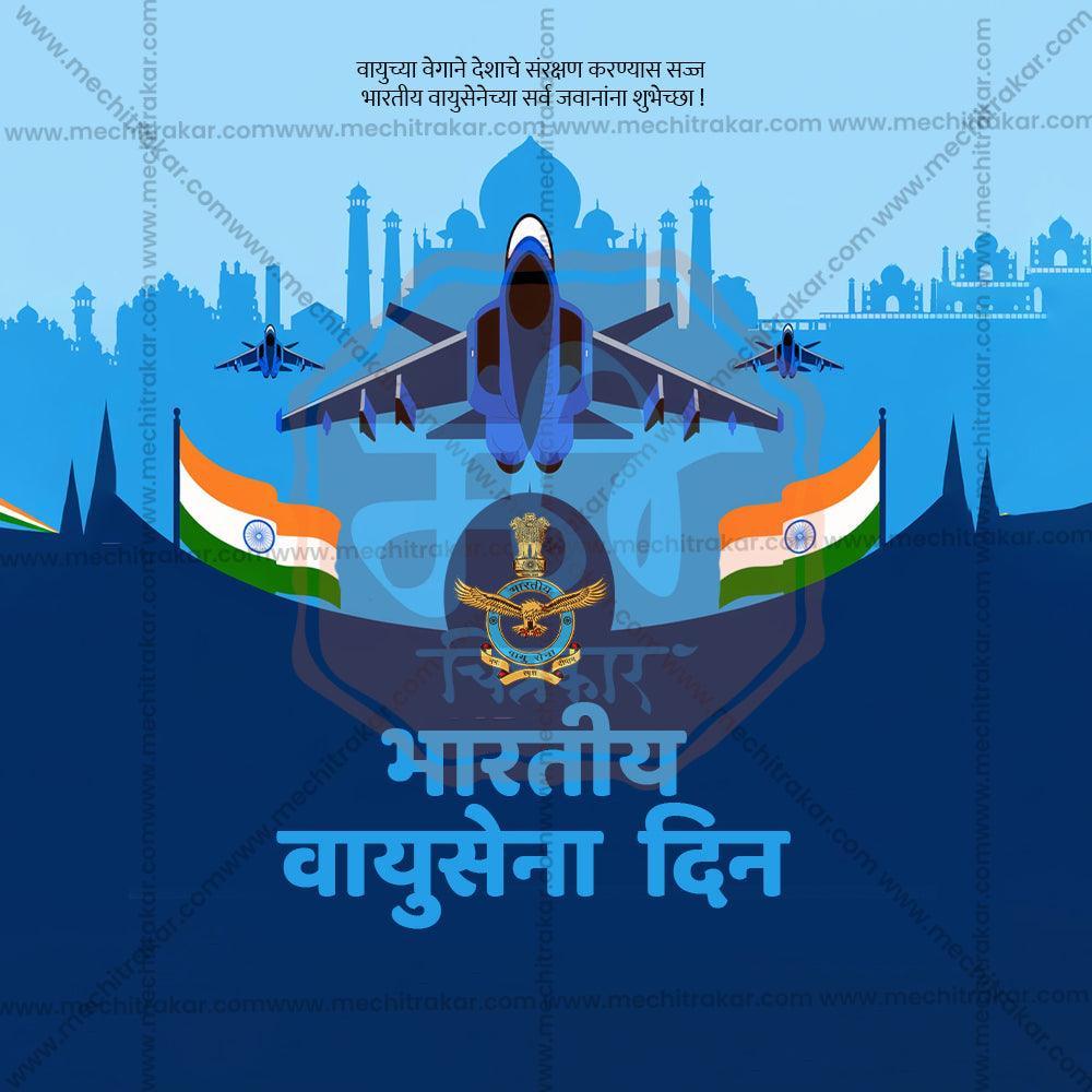 Professional Indian Air Force Day Template Design in Marathi, Hindi, and English - High-Quality Editable PSD  by Me Chitrakar