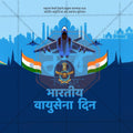 Professional Indian Air Force Day Template Design in Marathi, Hindi, and English - High-Quality Editable PSD  by Me Chitrakar