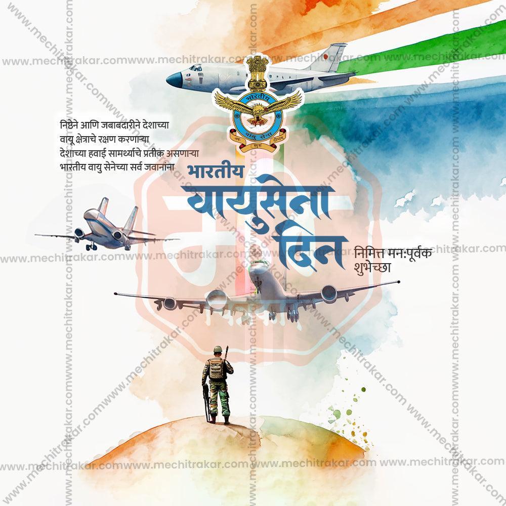 Creative Indian Air Force Day Festival Poster in Marathi, Hindi, and English - Editable PSD  by Me Chitrakar