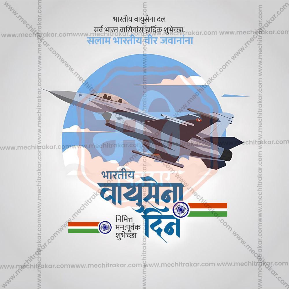 High-Quality Indian Air Force Day Festival Social Media Post in Marathi, Hindi, and English - PSD  by Me Chitrakar