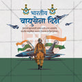 Stunning Indian Air Force Day Festival Banner in Marathi, Hindi, and English - Editable PSD  by Me Chitrakar