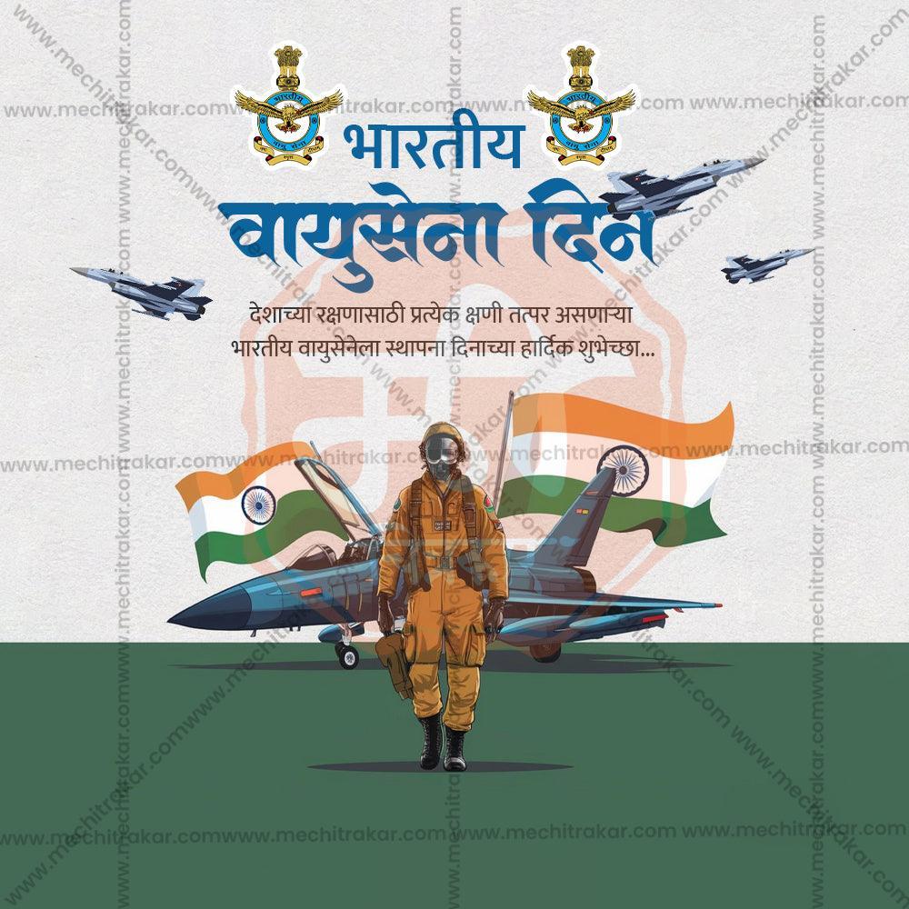 Stunning Indian Air Force Day Festival Banner in Marathi, Hindi, and English - Editable PSD  by Me Chitrakar