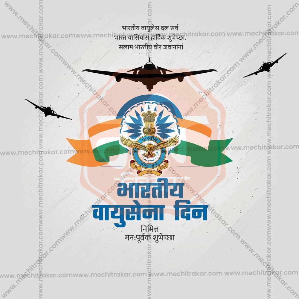Elegant Indian Air Force Day Flyer Design in Marathi, Hindi, and English - High-Quality PSD  by Me Chitrakar