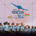 Beautiful Indian Air Force Day Event Poster in Marathi, Hindi, and English - High-Quality Editable PSD  by Me Chitrakar