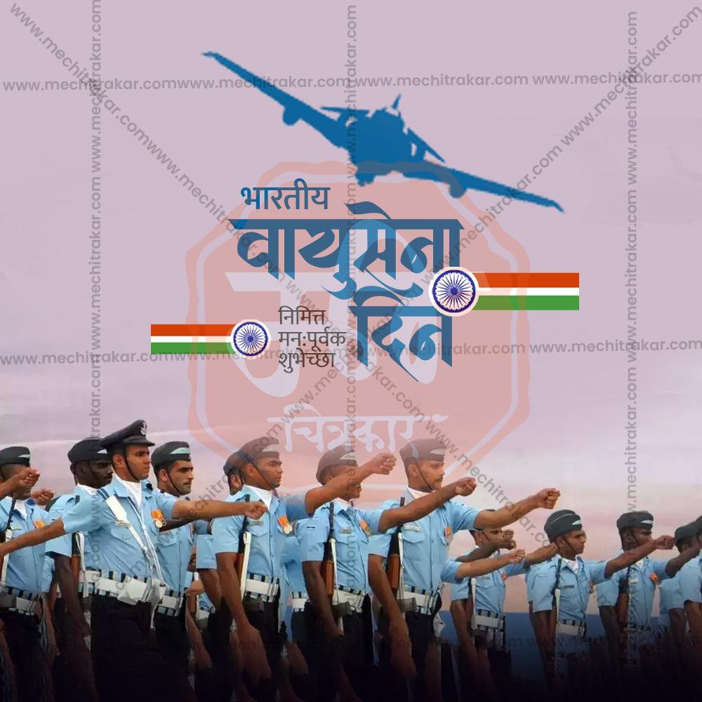 Beautiful Indian Air Force Day Event Poster in Marathi, Hindi, and English - High-Quality Editable PSD  by Me Chitrakar