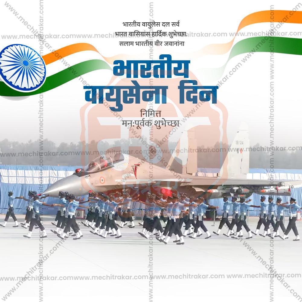 Attractive Indian Air Force Day Festival Banner in Marathi, Hindi, and English - PSD  by Me Chitrakar