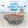 High-Quality Indian Air Force Day Festival Flyer in Marathi, Hindi, and English - Editable PSD  by Me Chitrakar