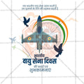 Professional Bhartiya Vayusena Divas Template Design in Marathi, Hindi, and English - High-Quality Editable PSD  by Me Chitrakar