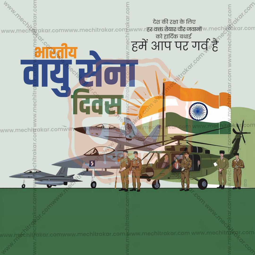 High-Quality Bhartiya Vayusena Divas Festival Social Media Post in Marathi, Hindi, and English - PSD  by Me Chitrakar