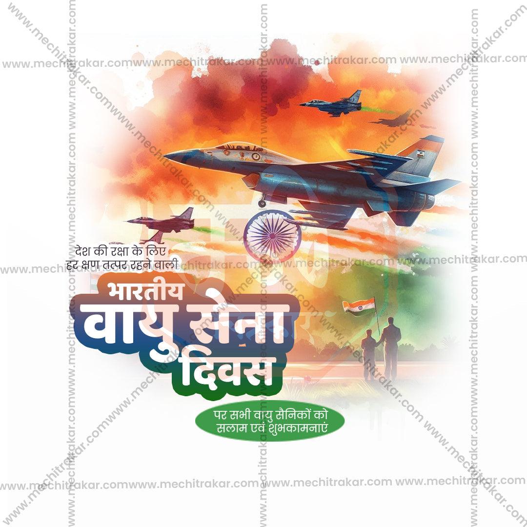 Stunning Bhartiya Vayusena Divas Festival Banner in Marathi, Hindi, and English - Editable PSD  by Me Chitrakar