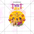 Professional Bhaubeej Template Design for Social Media in Marathi, Hindi, and English - PSD by Me Chitrakar