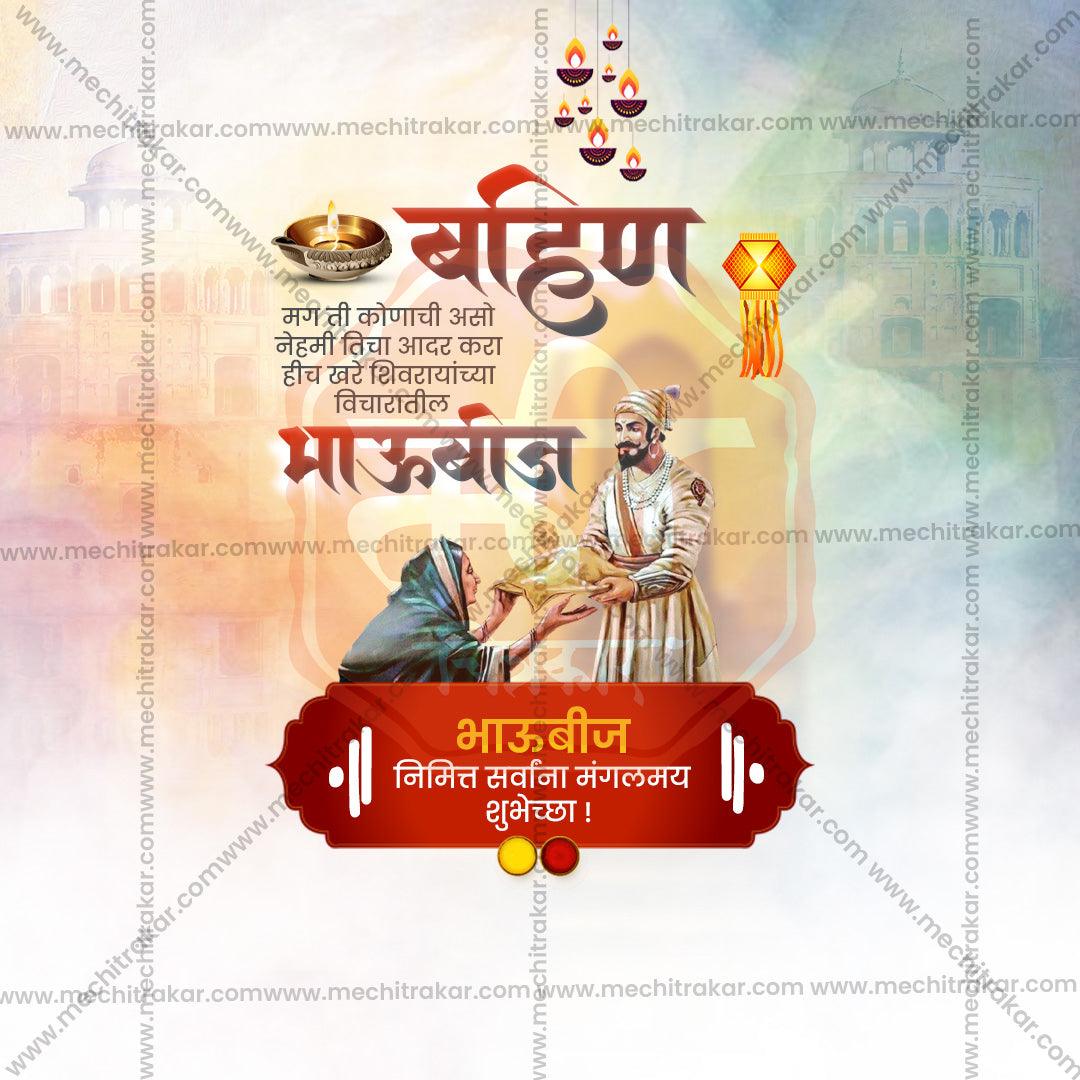 High-Quality Bhaubeej Festival Social Media Post in Marathi, Hindi, and English - PSD by Me Chitrakar
