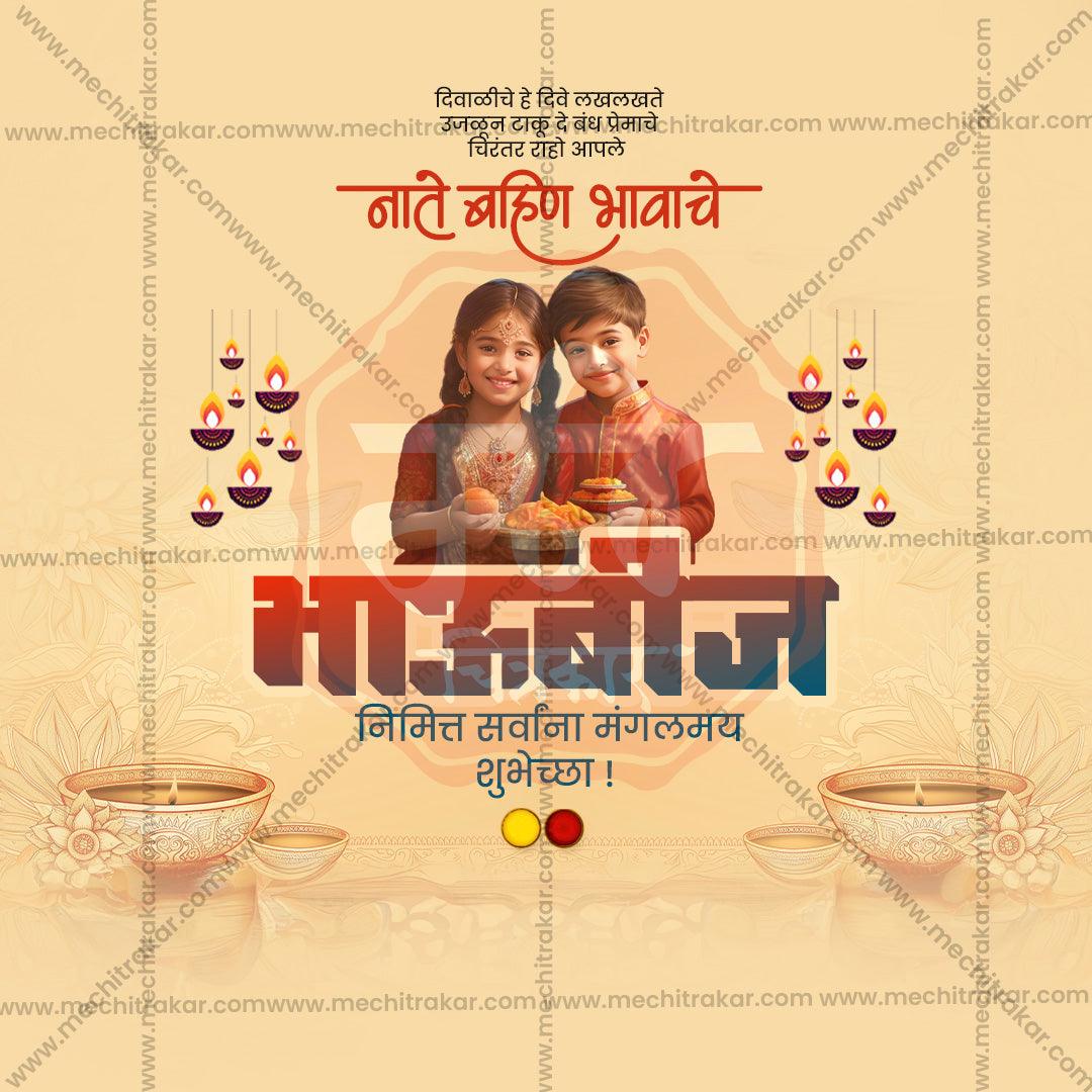 Stunning Bhaubeej Festival Banner in Marathi, Hindi, and English - Editable PSD by Me Chitrakar