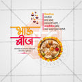 Attractive Bhaubeej Festival Banner in Marathi, Hindi, and English - PSD by Me Chitrakar