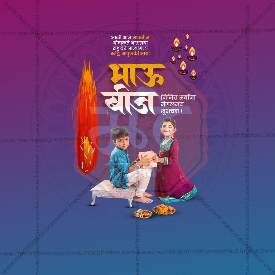 High-Quality Bhaubeej Festival Flyer in Marathi, Hindi, and English - Editable PSD  by Me Chitrakar