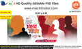 Birthday Wish Banner Marathi | Premium Editable PSD File - Mechitrakar | BWFB0425-1
