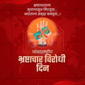 Attractive International Anti-Corruption Day Marathi  editable Banner in Marathi, Hindi, and English - PSD and JPG by Me Chitrakar